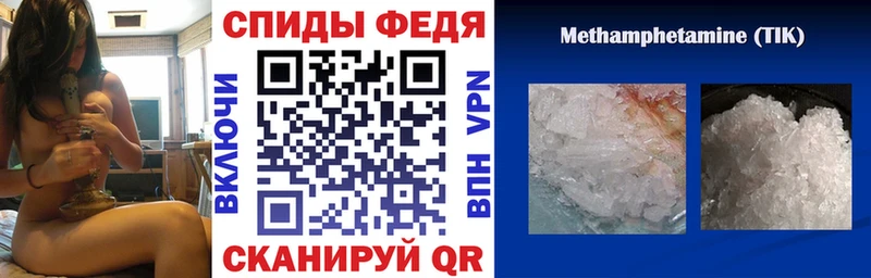 АМФЕТАМИН Premium  сайты даркнета клад  Новотитаровская 