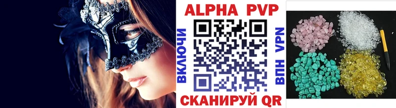 наркошоп Новотитаровская A PVP крисы CK