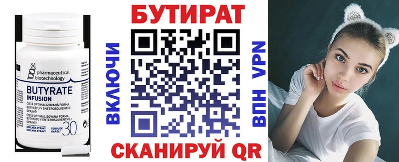 где купить наркоту  Новотитаровская  Бутират оксана 