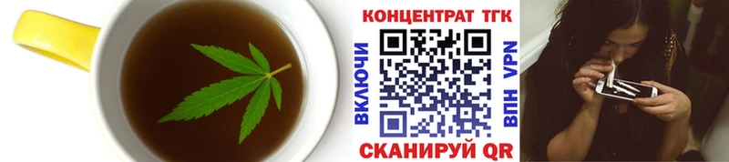 дарнет шоп  МЕГА ссылка  Печенье с ТГК марихуана  Новотитаровская 