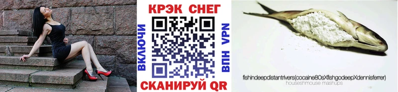 КОКАИН VHQ  как найти наркотики  Новотитаровская 