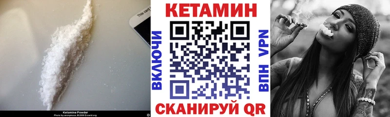 это клад  Новотитаровская  Кетамин ketamine 