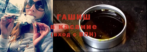 таблы Абинск