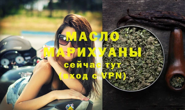 таблы Абинск