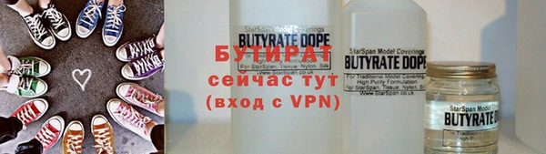 таблы Абинск