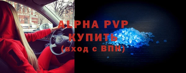таблы Абинск