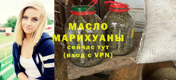 соль ск Абаза
