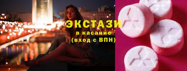 таблы Абинск