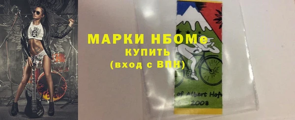 соль ск Абаза