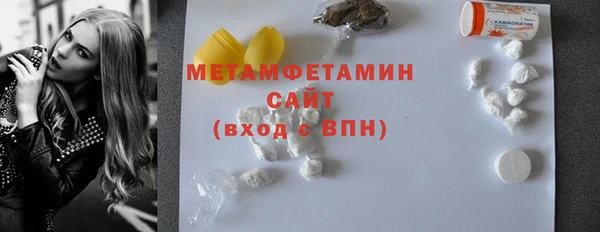 гидропоника Абдулино