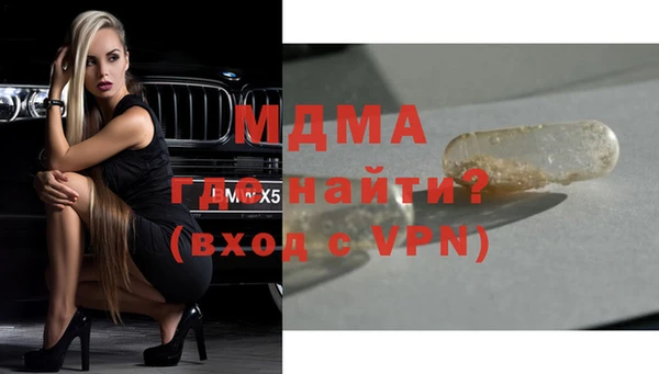 таблы Абинск