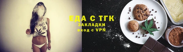 таблы Абинск