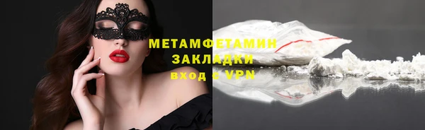 соль ск Абаза