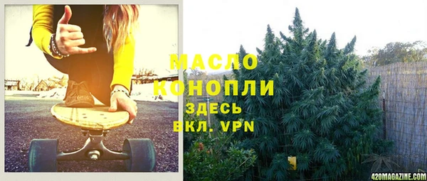 таблы Абинск
