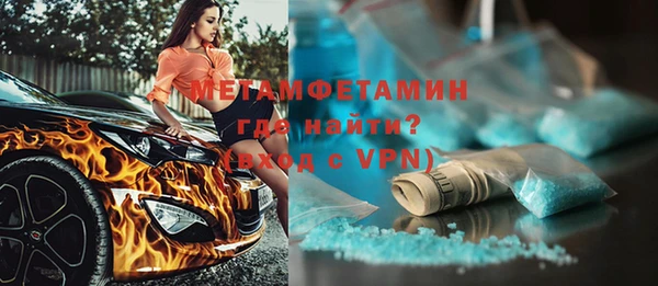 гидропоника Абдулино