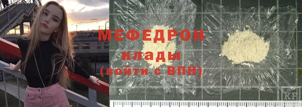 таблы Абинск
