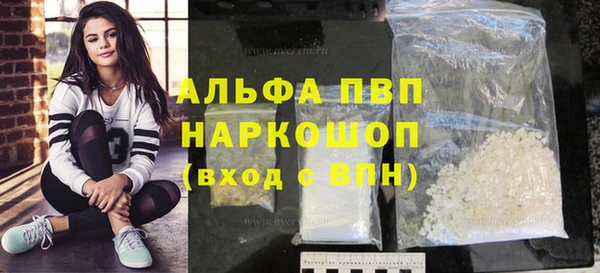 таблы Абинск