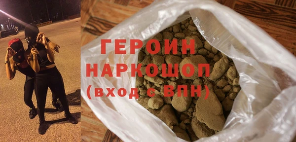 кокаин Алексин