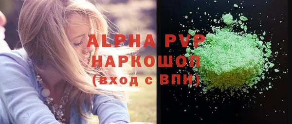 таблы Абинск