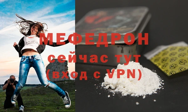 соль ск Абаза