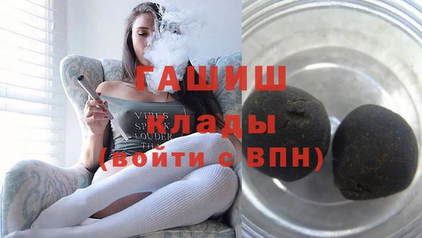 соль ск Абаза