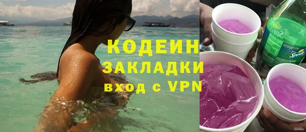 таблы Абинск