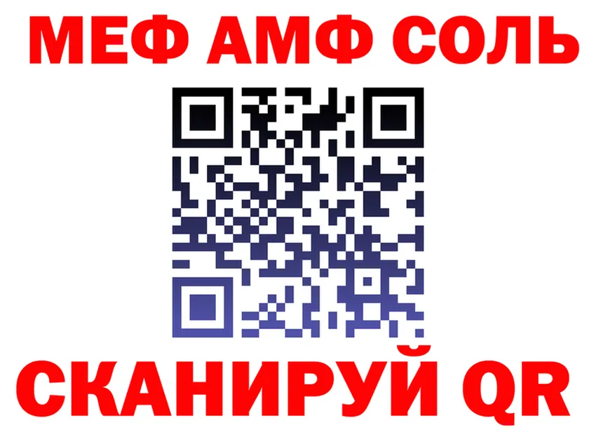 АМФ VHQ сайт маркетплейс MEGA Новотитаровская