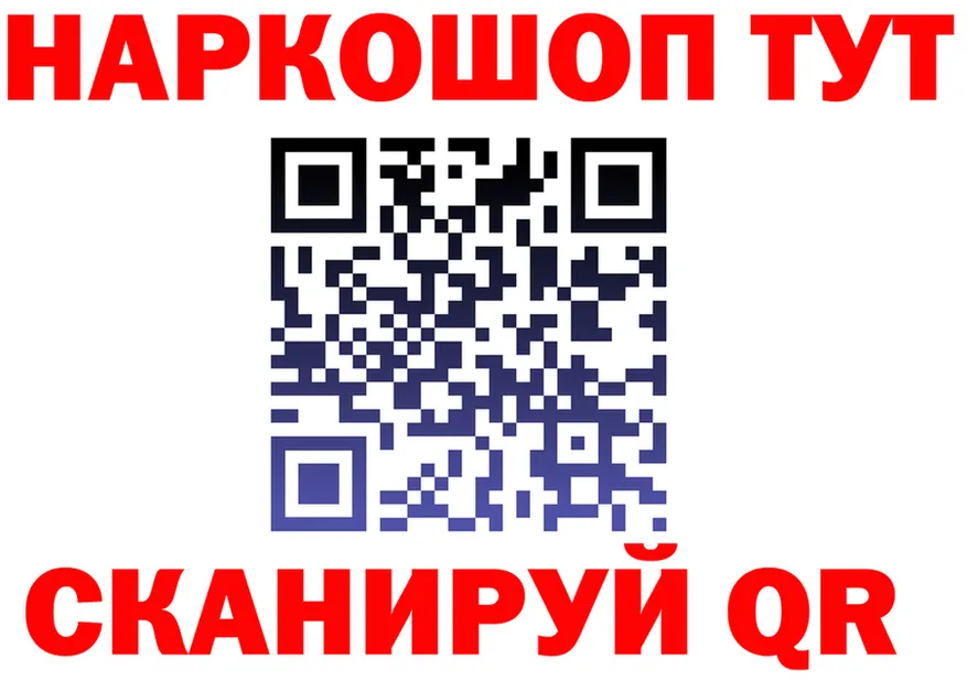 ГАШ Изолятор как зайти это blacksprut Новотитаровская