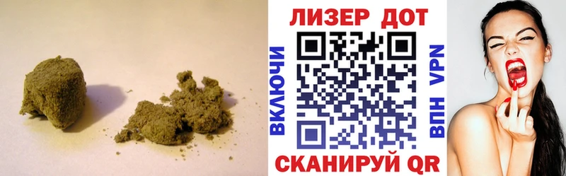 ЛСД экстази кислота  Новотитаровская 