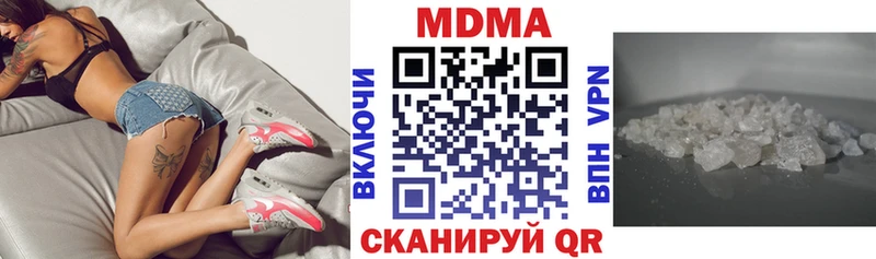 где найти   Новотитаровская  MDMA VHQ 