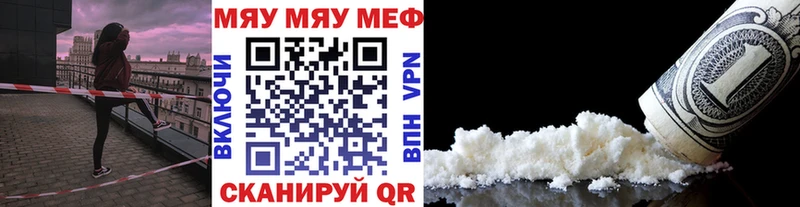 наркотики  Новотитаровская  кракен ТОР  МЯУ-МЯУ 4 MMC 