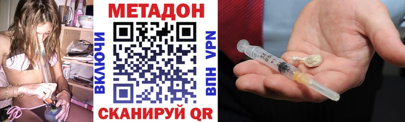 МЕТАДОН мёд магазин продажи Новотитаровская