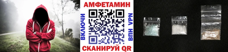 наркотики Новотитаровская МЕТАМФЕТАМИН витя