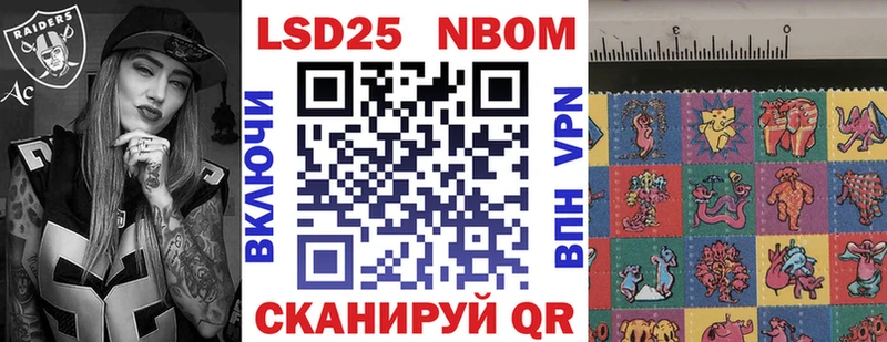 Марки NBOMe 1,5мг  хочу   Новотитаровская 